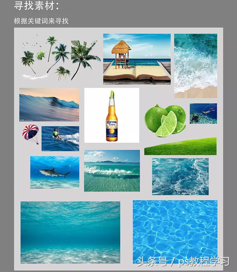 ps合成电影海报制作教程,ps做3d海报教学