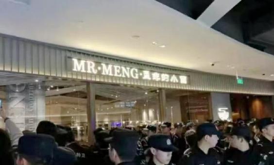 孟非小面40元一碗,正宗孟非小面多少钱