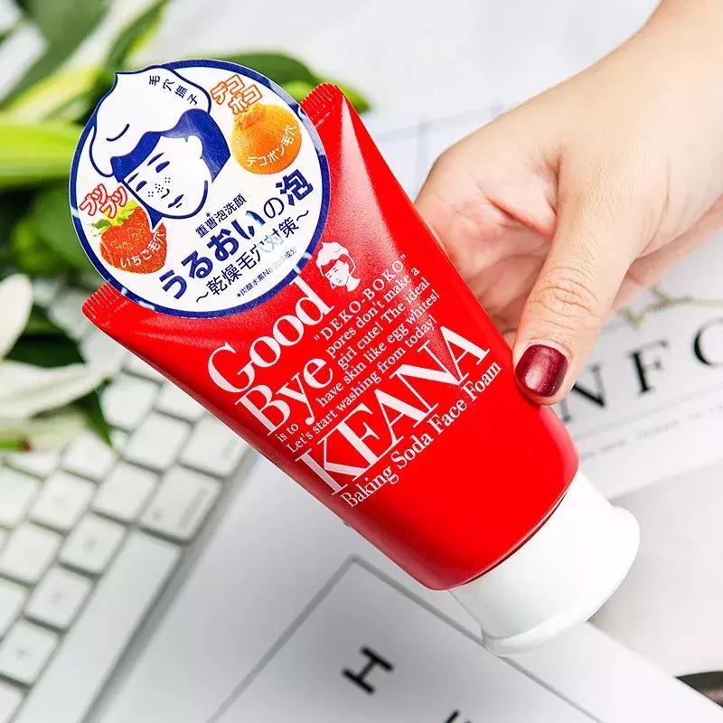 去黑头收缩毛孔除粉刺螨虫神器,去黑头神器护肤品