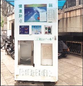 净水器排污水浪费水,净水器一年浪费多少吨水