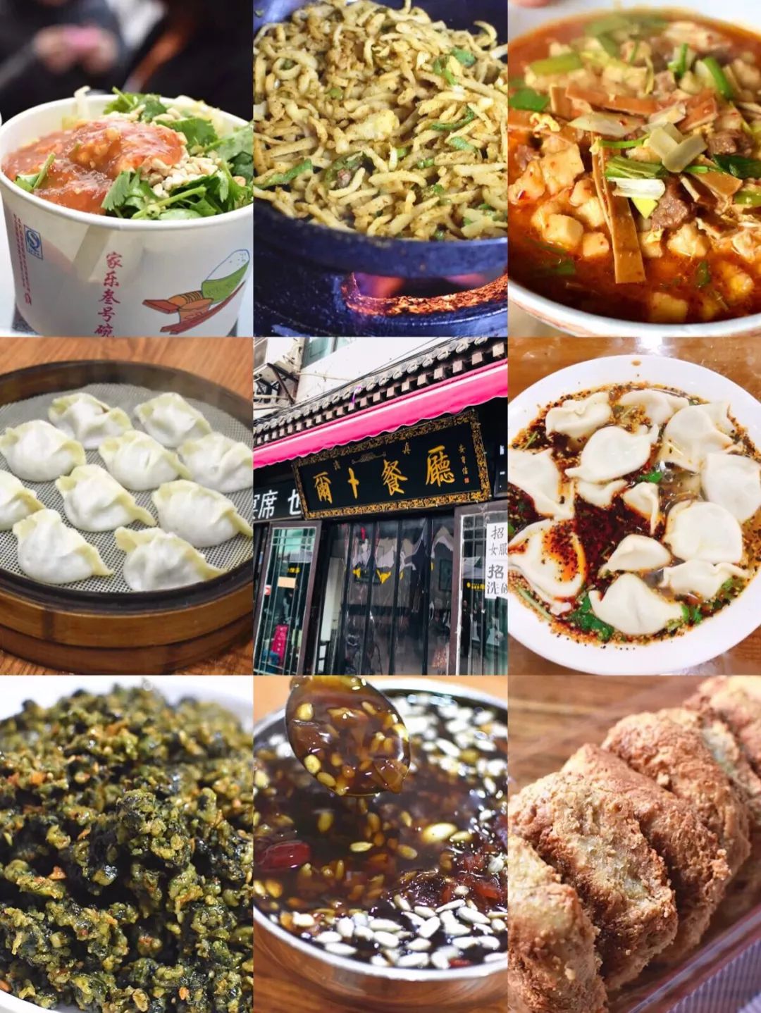 西安旅游必去景点推荐回民街,回民街好吃的小馆