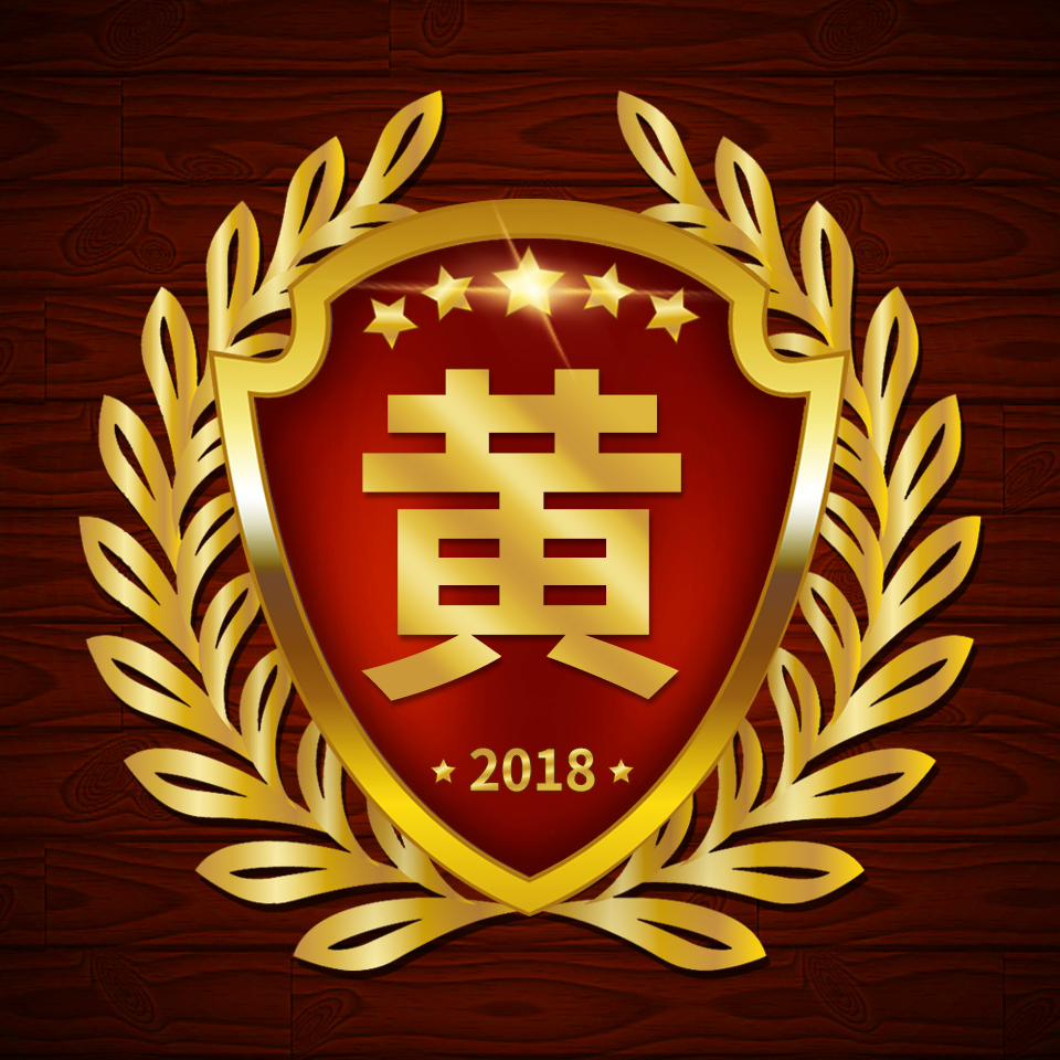 百家姓微信正字头像壁纸,圆形烫金大字精美姓氏微信头像