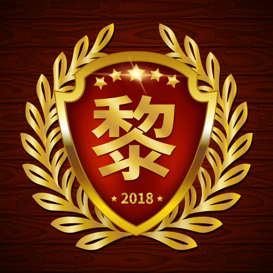 百家姓微信正字头像壁纸,圆形烫金大字精美姓氏微信头像