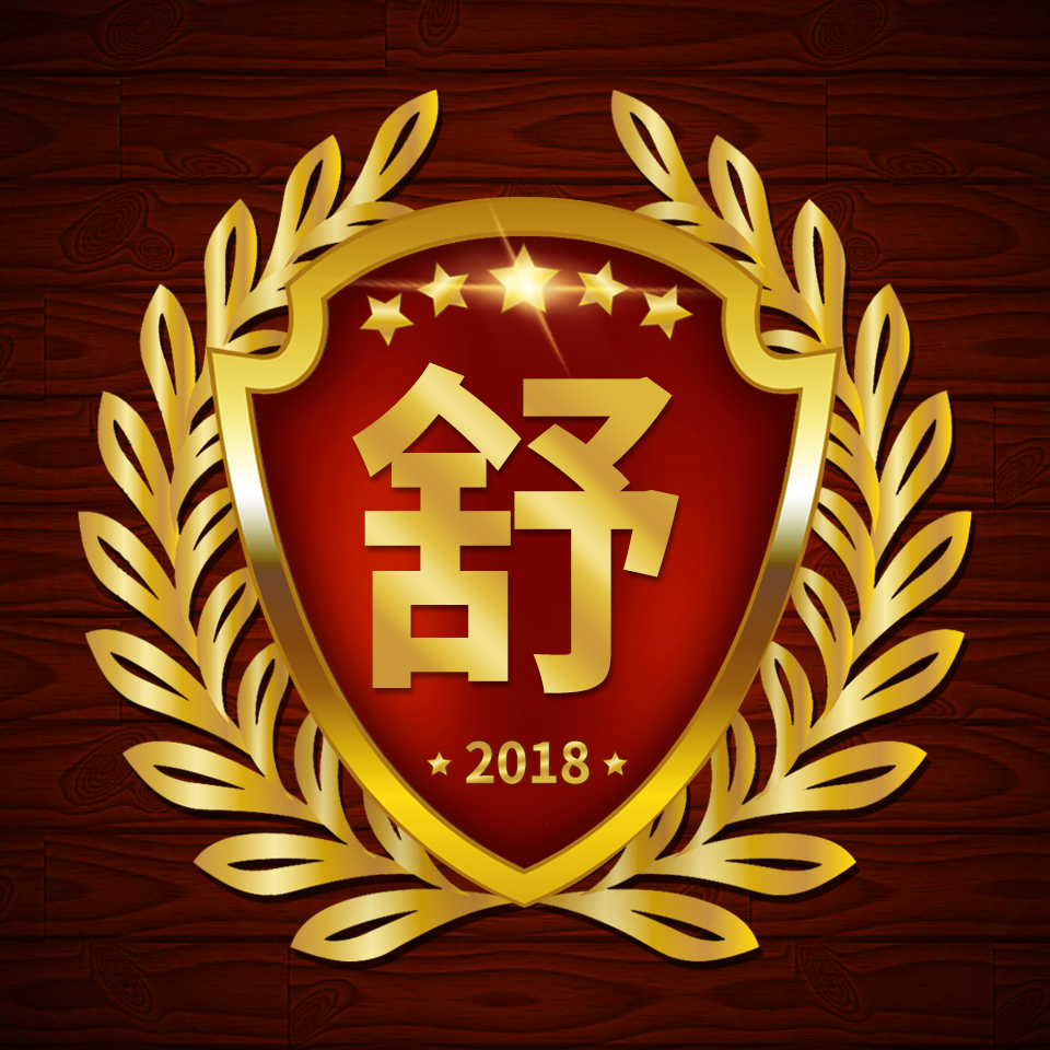 百家姓微信正字头像壁纸,圆形烫金大字精美姓氏微信头像