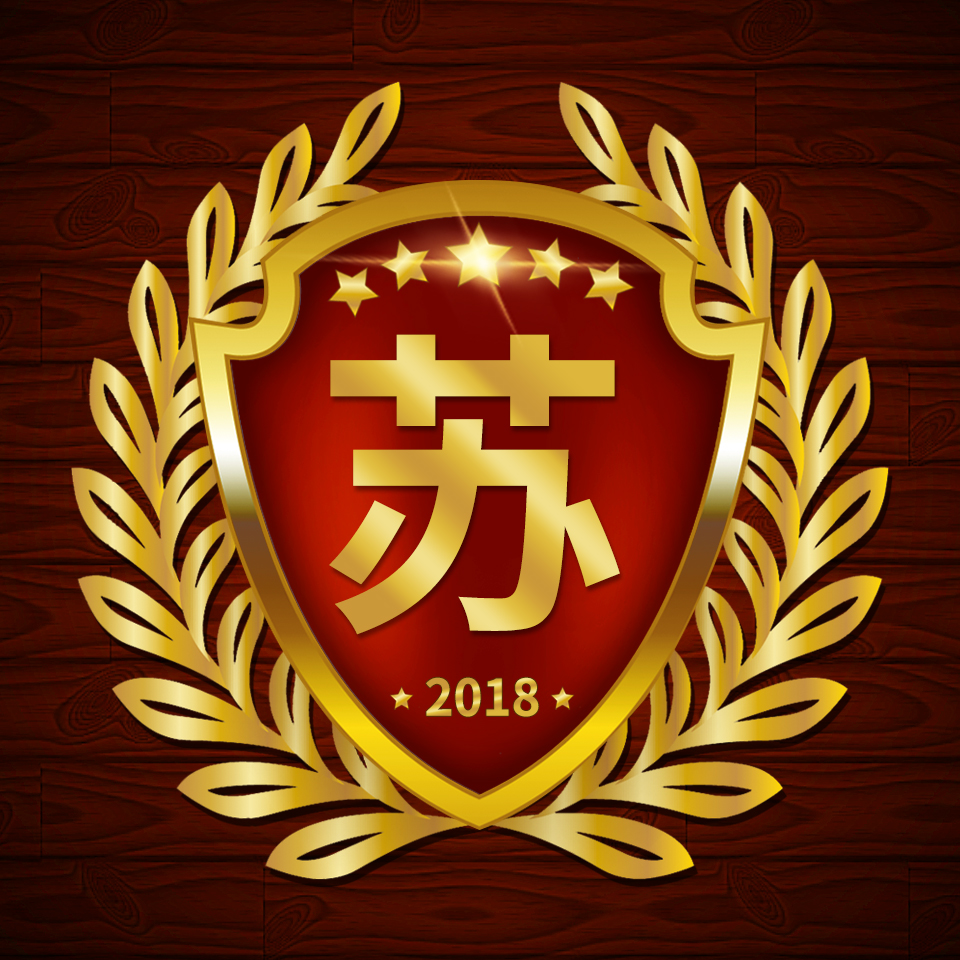 百家姓微信正字头像壁纸,圆形烫金大字精美姓氏微信头像