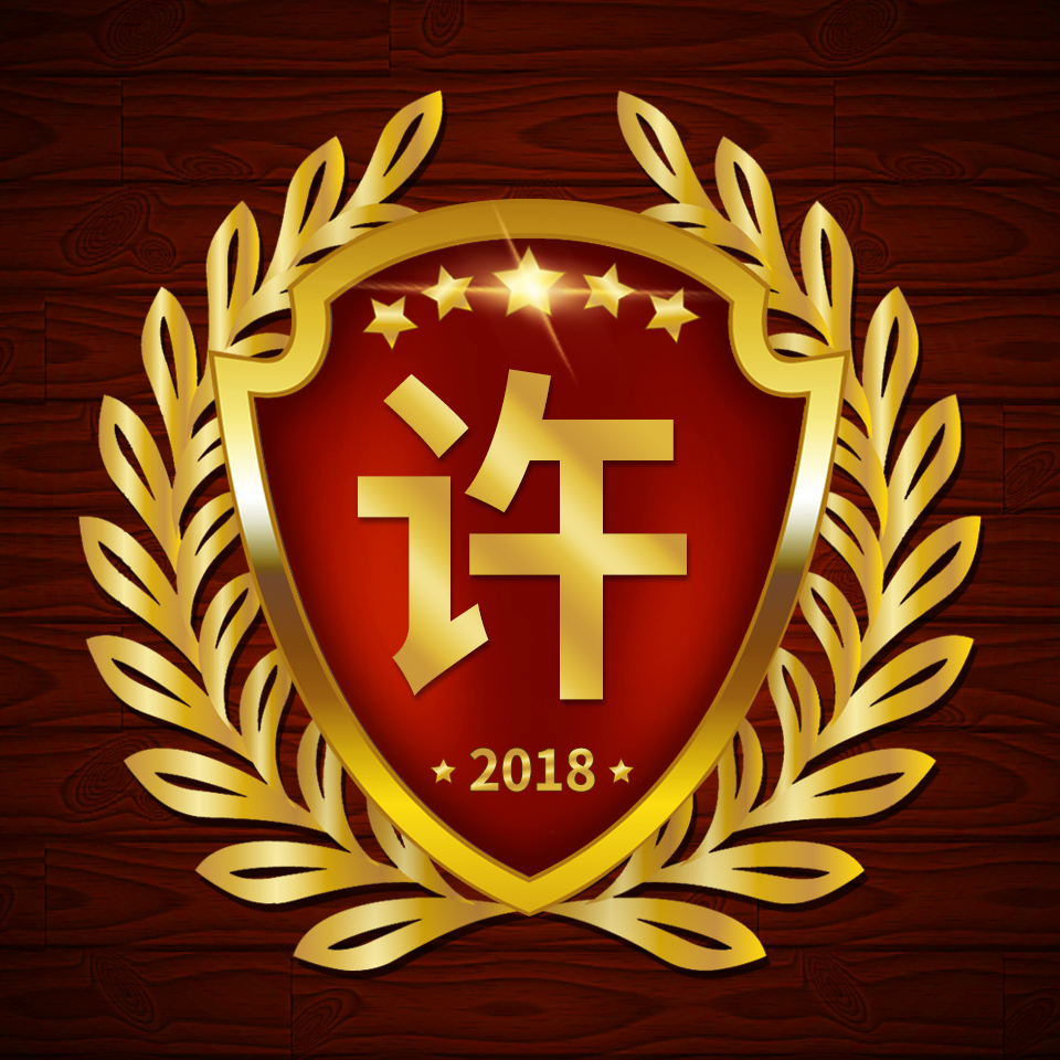 百家姓微信正字头像壁纸,圆形烫金大字精美姓氏微信头像