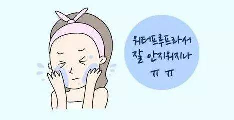 素颜霜脱妆太快怎么解决,如何用素颜霜不脱妆小妙招