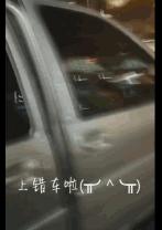 张翰演的被车撞的片段,张翰电视剧上错车