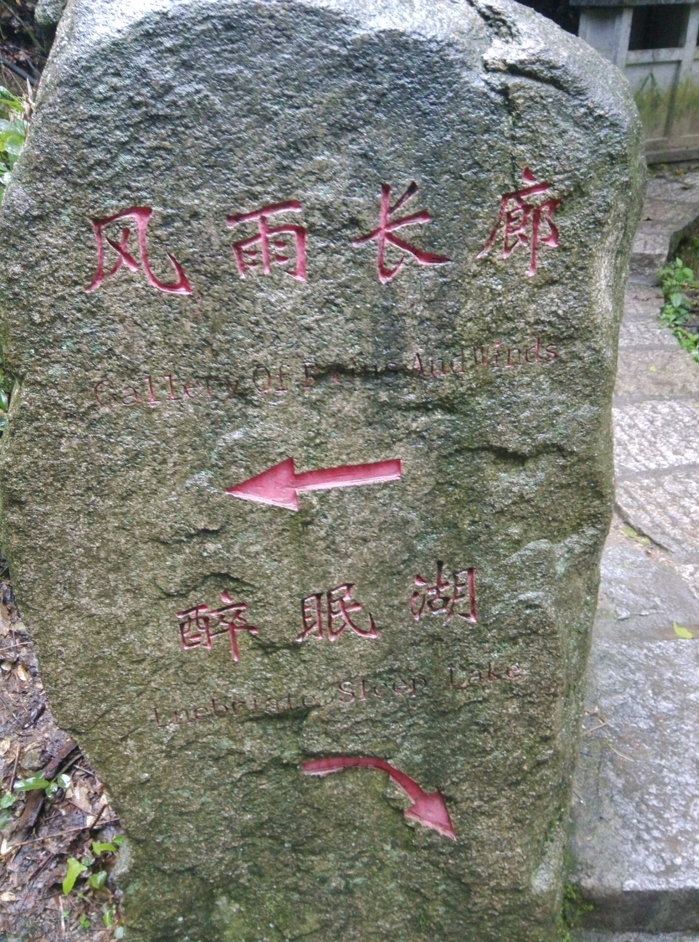 南岳水帘洞,月光下的村落,大山里的篝火