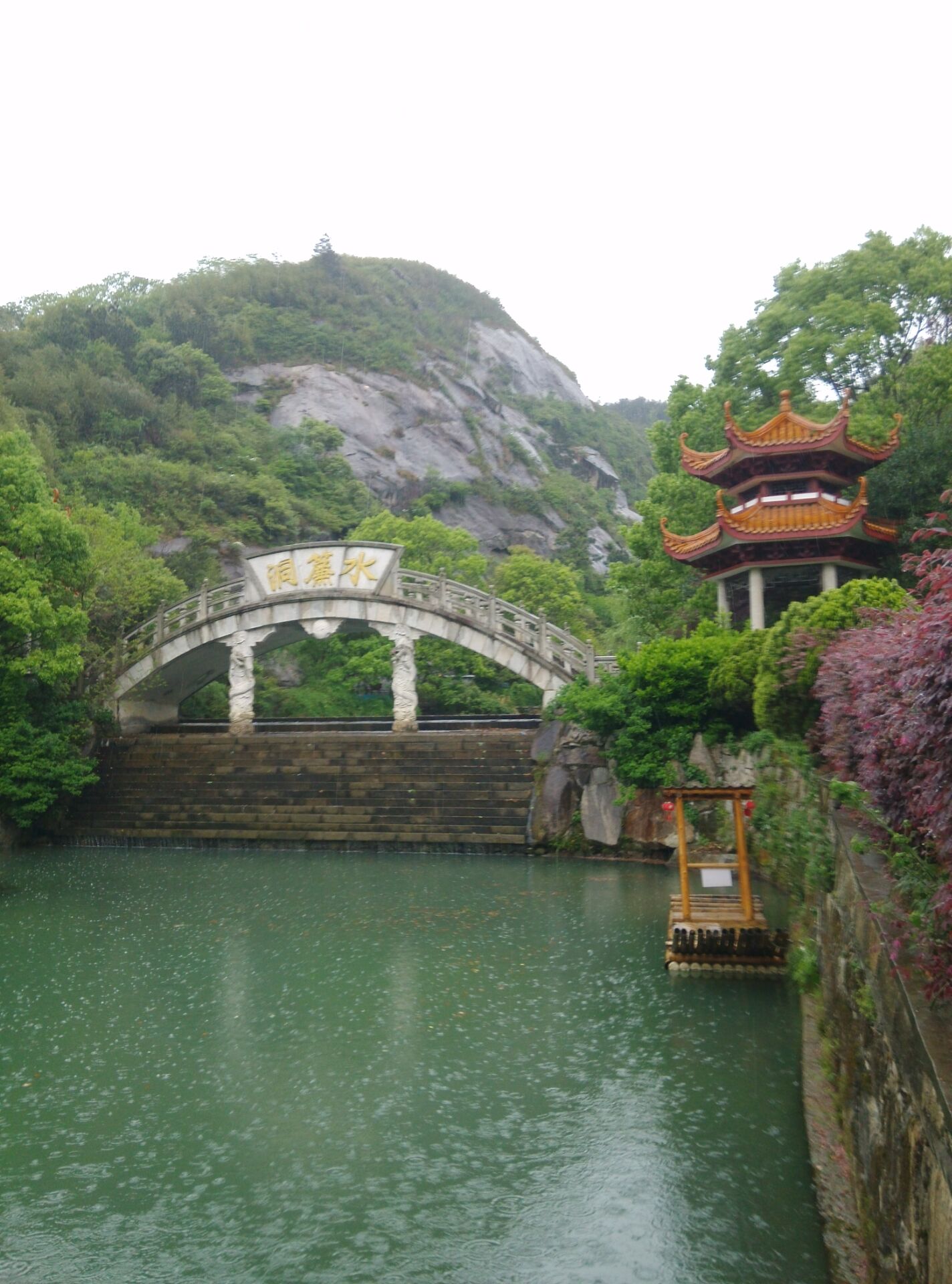 南岳水帘洞,月光下的村落,大山里的篝火