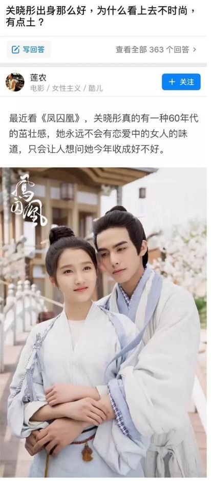 关晓彤是不是换了造型师,关晓彤为什么不换造型师