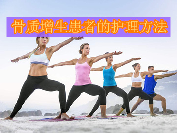 颈椎腰椎骨质增生怎么治疗能根除,颈椎骨质增生最好的锻炼恢复方法