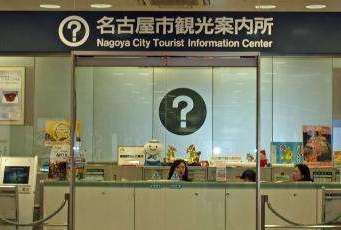 日本旅游日语学习,不懂日语去日本旅游