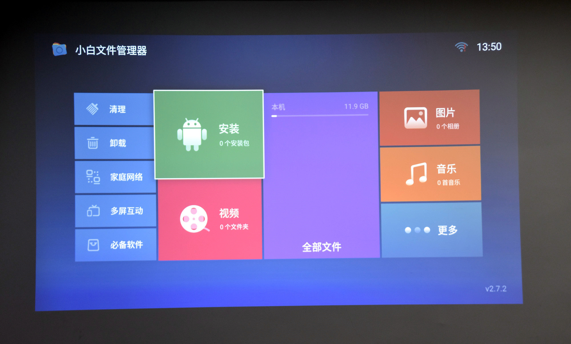 明基e580商用投影机使用,明基e560投影仪使用方法