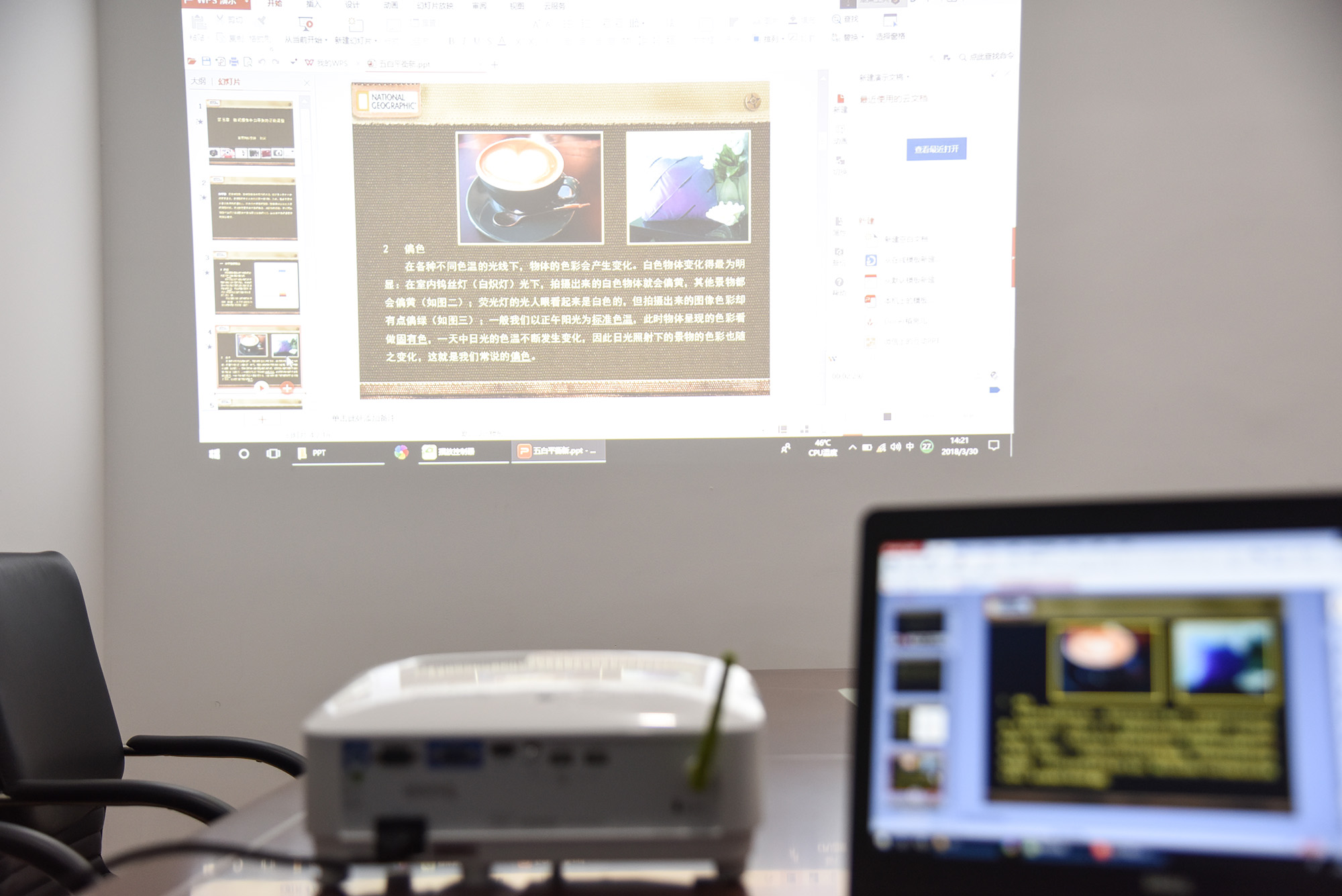 明基e580商用投影机使用,明基e560投影仪使用方法