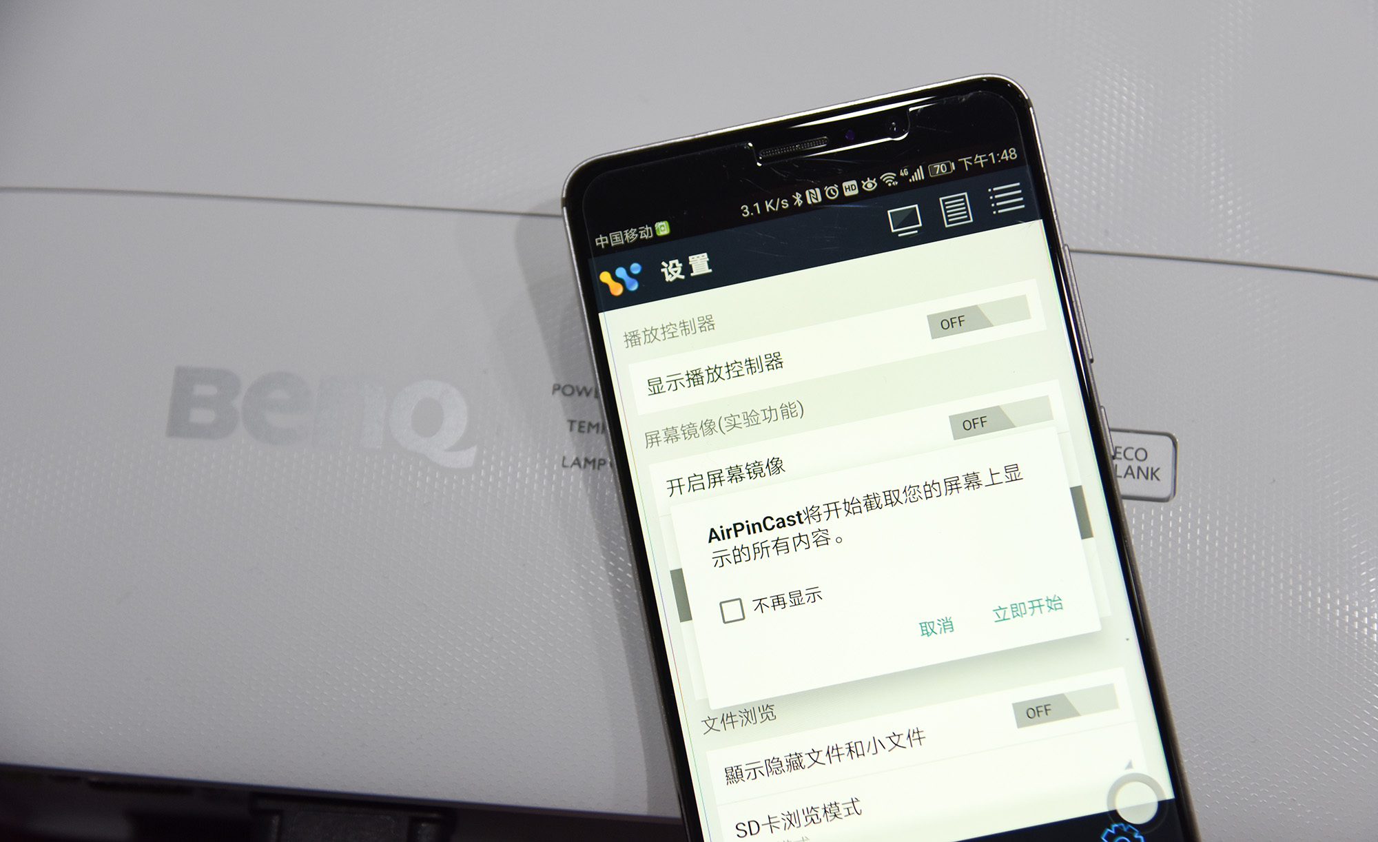 明基e580商用投影机使用,明基e560投影仪使用方法