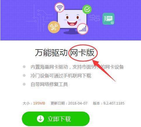 新装系统电脑无法上网怎么办,电脑装系统后不能上网怎么办