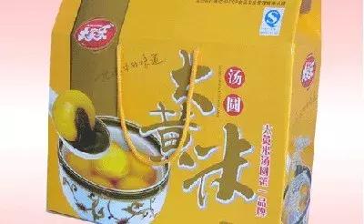 营销号大黄米汤圆,大黄米网红汤圆