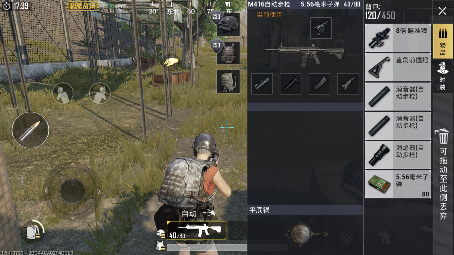 刺激战场手游枪械射击技巧,刺激战场手游新手玩什么枪