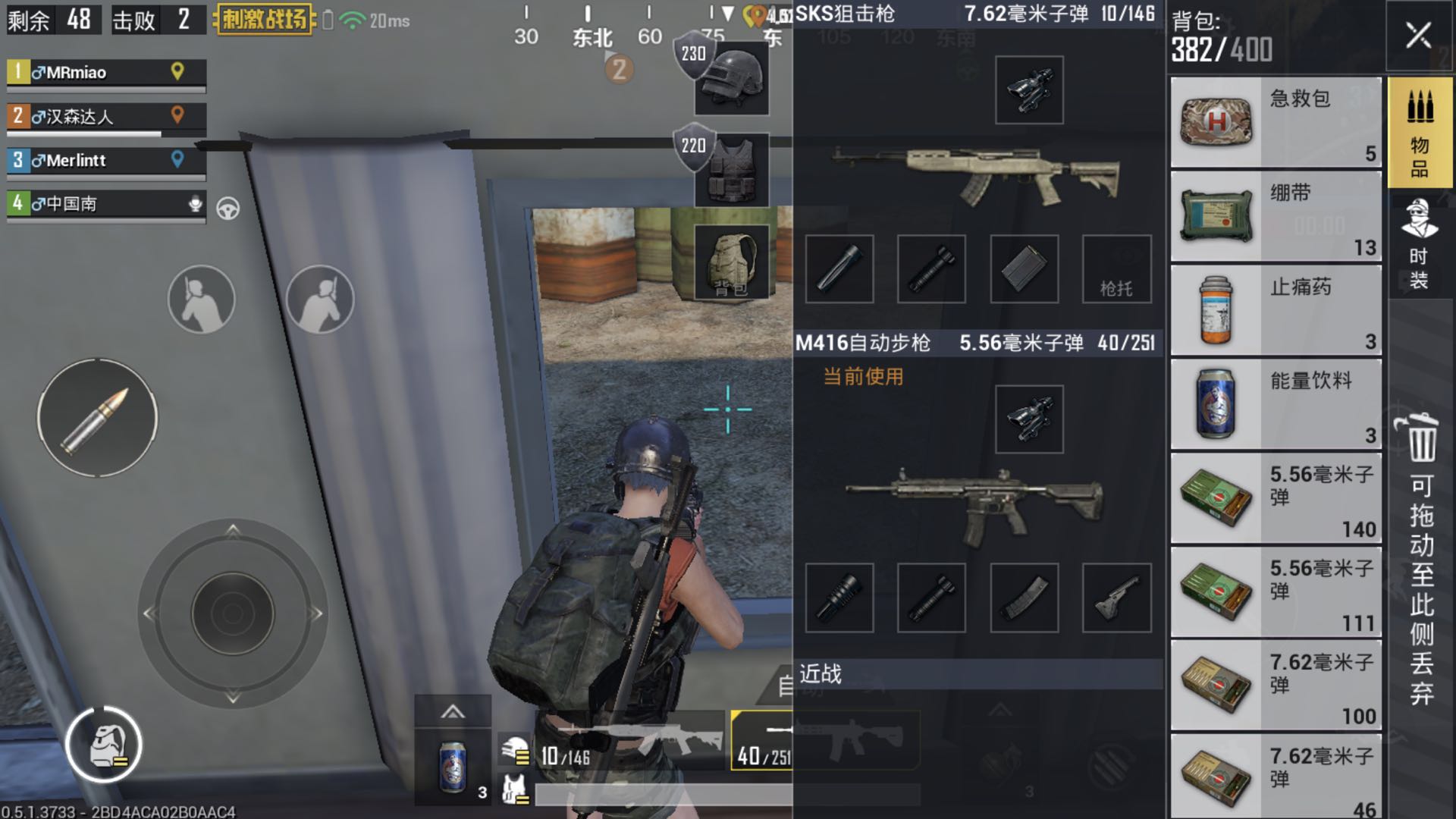 刺激战场手游枪械射击技巧,刺激战场手游新手玩什么枪