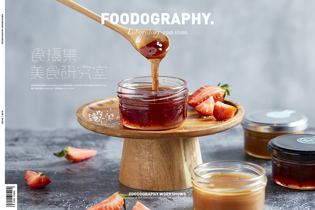 淘宝美工零基础入门完全自学教程,零基础学淘宝美工