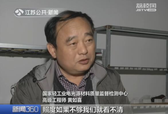 记者体验调理近视,记者体验治疗近视