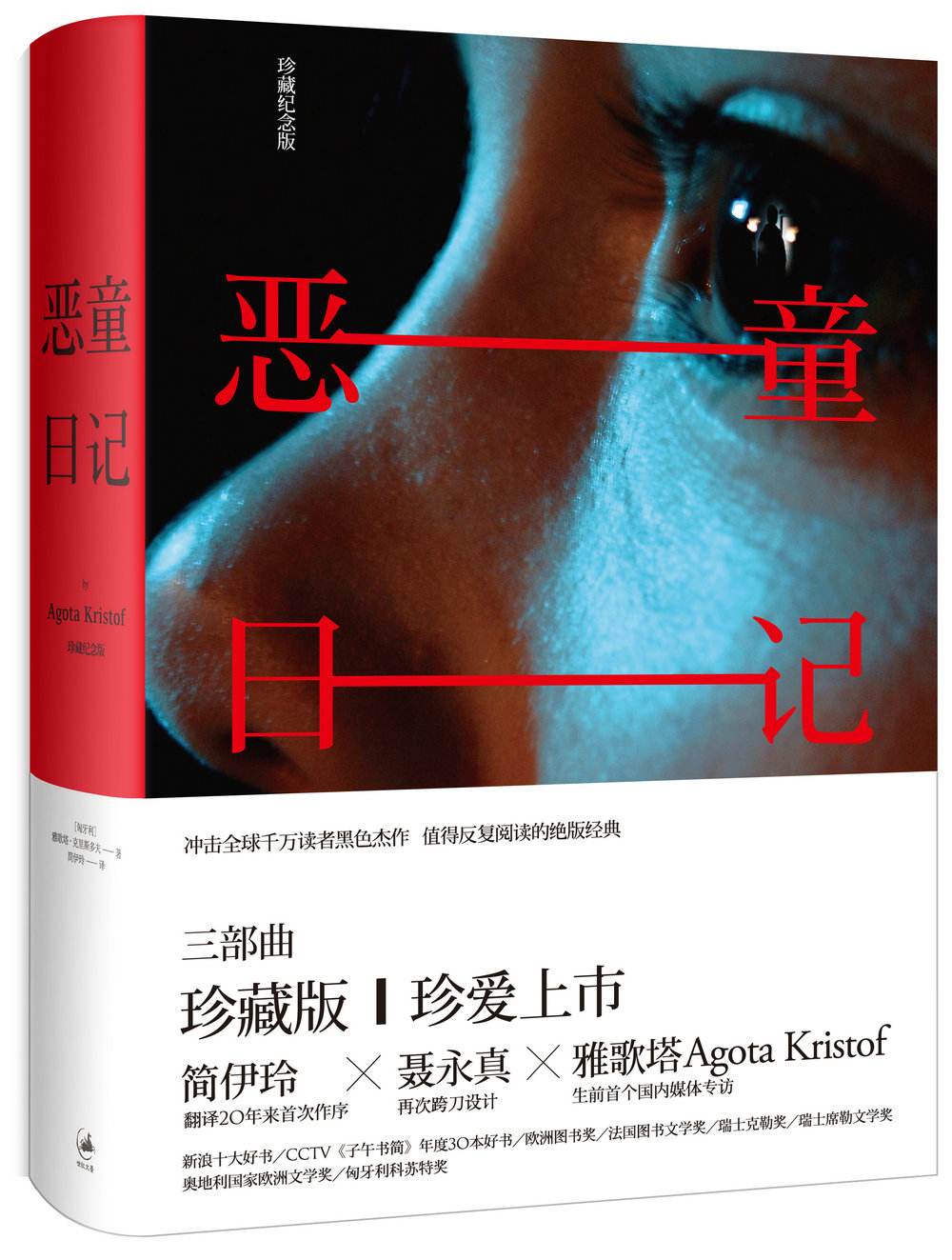 最适宜读的7本书,值得你2020年读的7本书