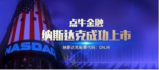 点牛金额这波能不能上,看完这个你就懂了