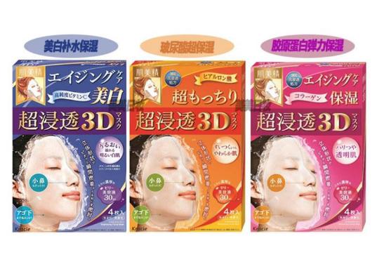 性价比最高的十大品牌面膜,日本utena佑天兰黄金果冻面膜