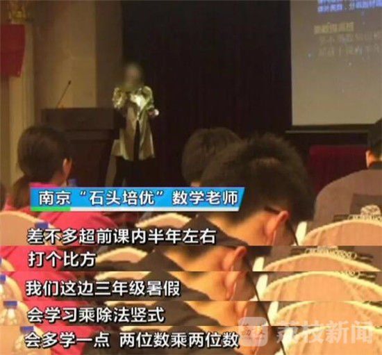 校外培训机构接受双减督导检查,严查培训补课机构