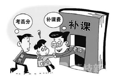 校外培训机构接受双减督导检查,严查培训补课机构