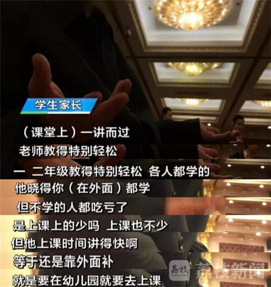 校外培训机构接受双减督导检查,严查培训补课机构