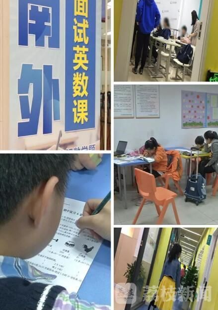 校外培训机构接受双减督导检查,严查培训补课机构