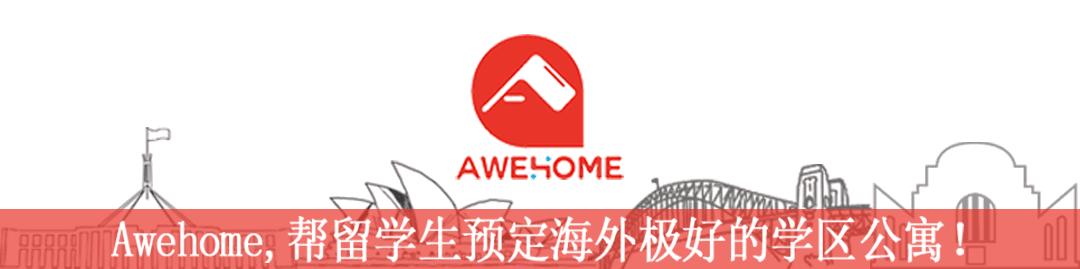 澳洲留学生租房攻略视频,悉尼租房怎么避开学生热门区