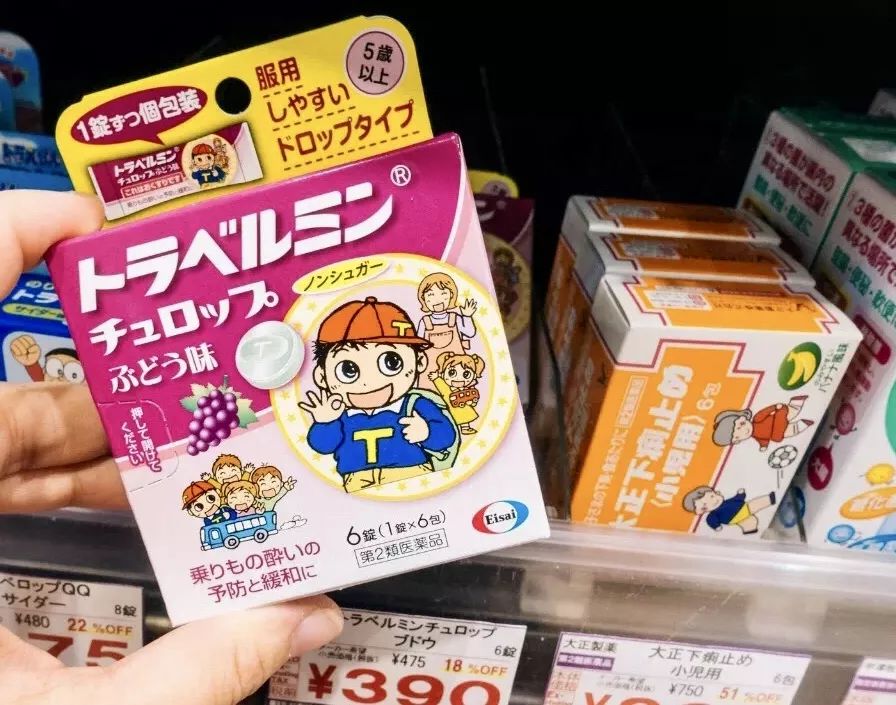 TravelInJapan|大V的旅行箱必备药妆