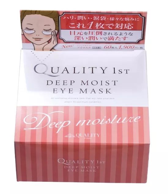 TravelInJapan|大V的旅行箱必备药妆