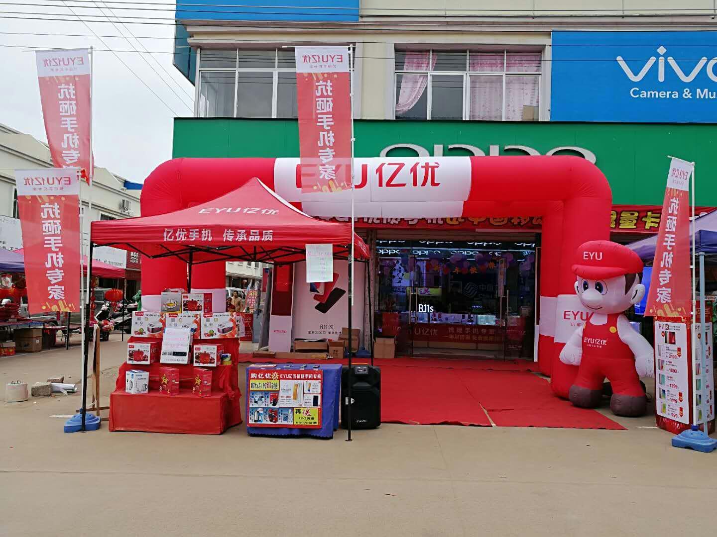 亿优手机，“全面”迎战——在逆境中实现品牌提升