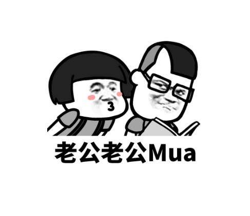 开心一刻:夫妻正准备亲热,丈夫突然停止了行动,妻子问……