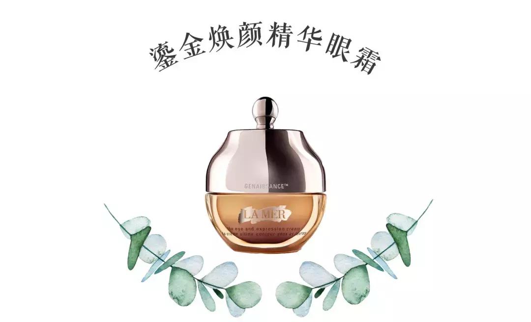 lamer什么东西最值得买,lamer值得入手吗