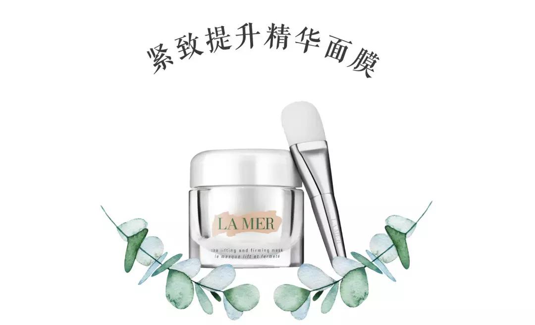 lamer什么东西最值得买,lamer值得入手吗