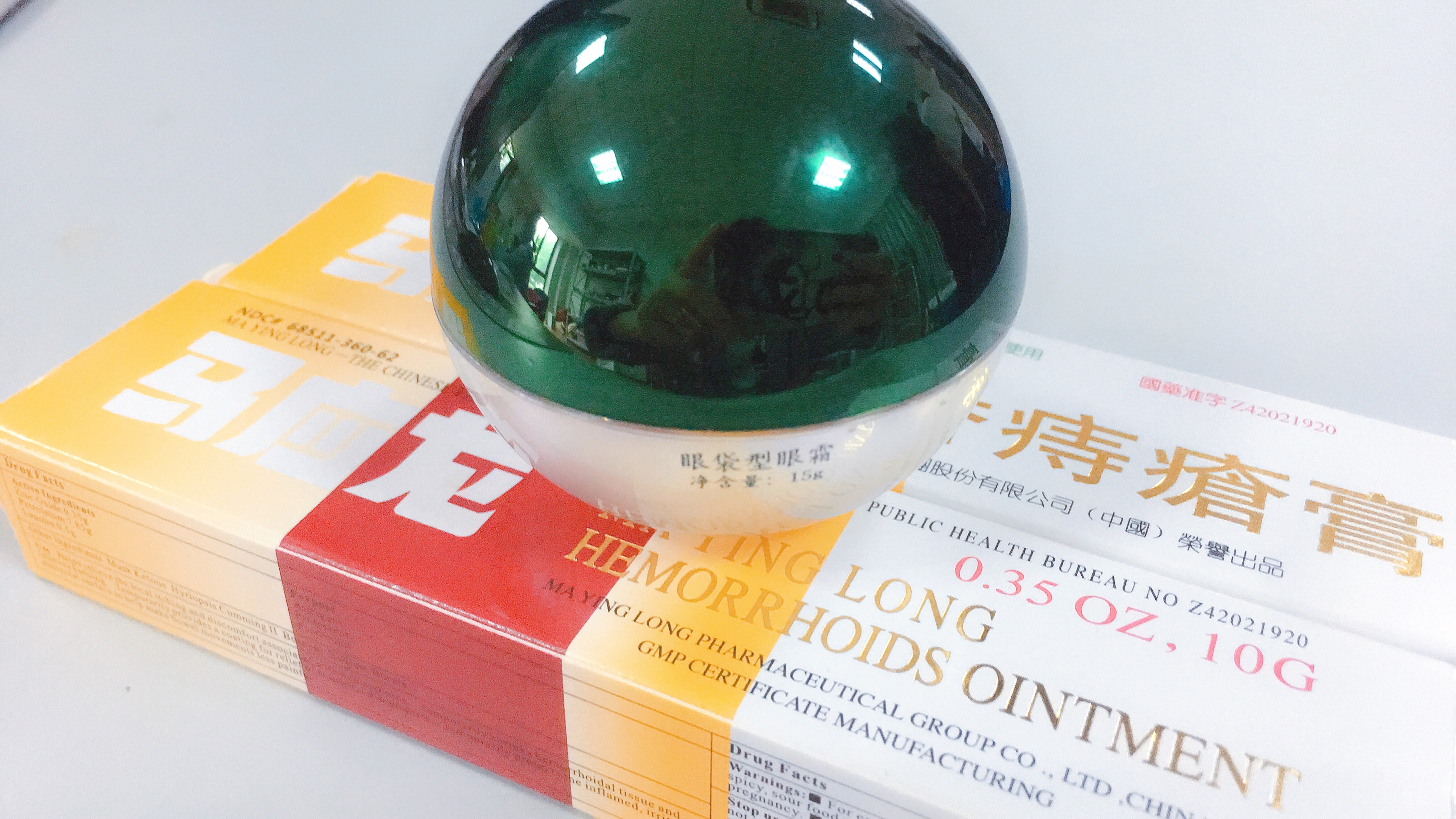 马应龙痔疮膏和马应龙眼霜的区别,马应龙痔疮膏好还是红霉素好