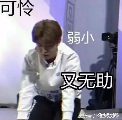 乐华七子小迷糊见面会,乐华七子代言小迷糊