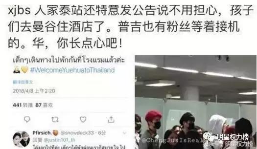 乐华七子小迷糊见面会,乐华七子代言小迷糊