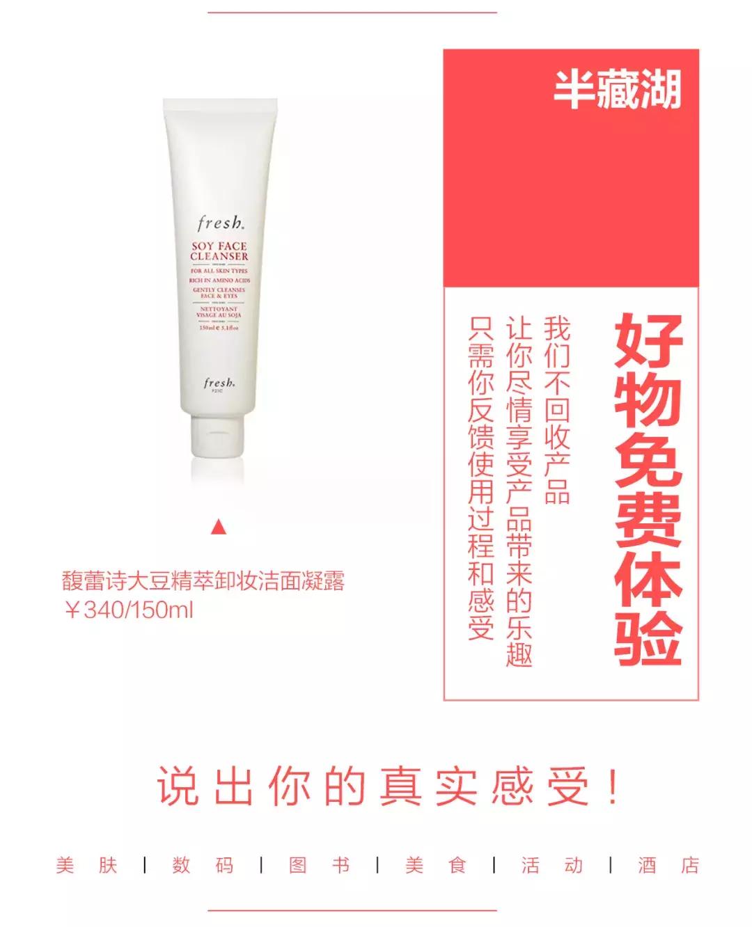 温和不伤肤清洁面部,深层清洁又不伤皮肤的女士洁面