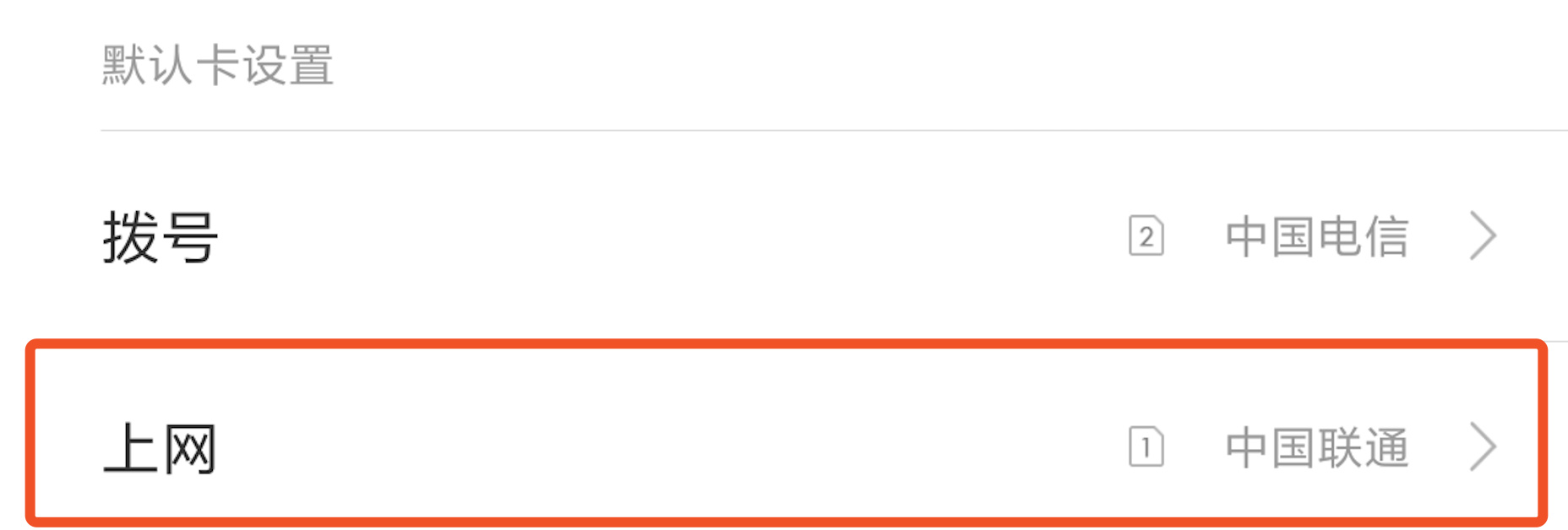 2分钟,6个问答看懂全网通5.0