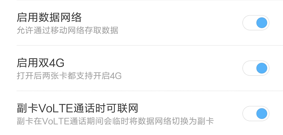 2分钟,6个问答看懂全网通5.0