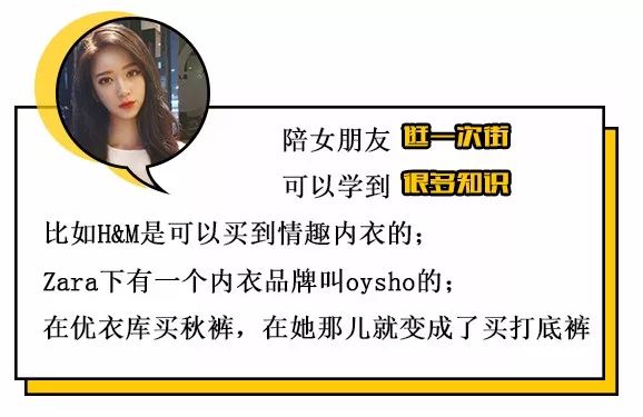 怎样套路心仪妹子,如何深入女朋友内心