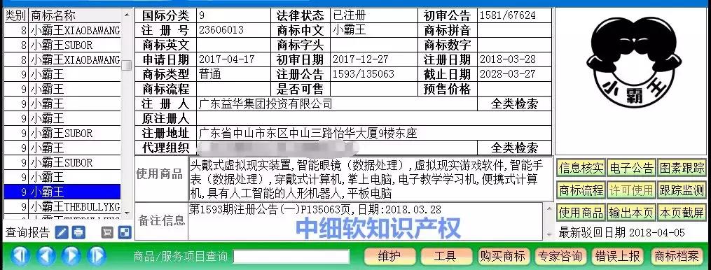 小霸王游戏机回来了,小霸王游戏机为什么消失了