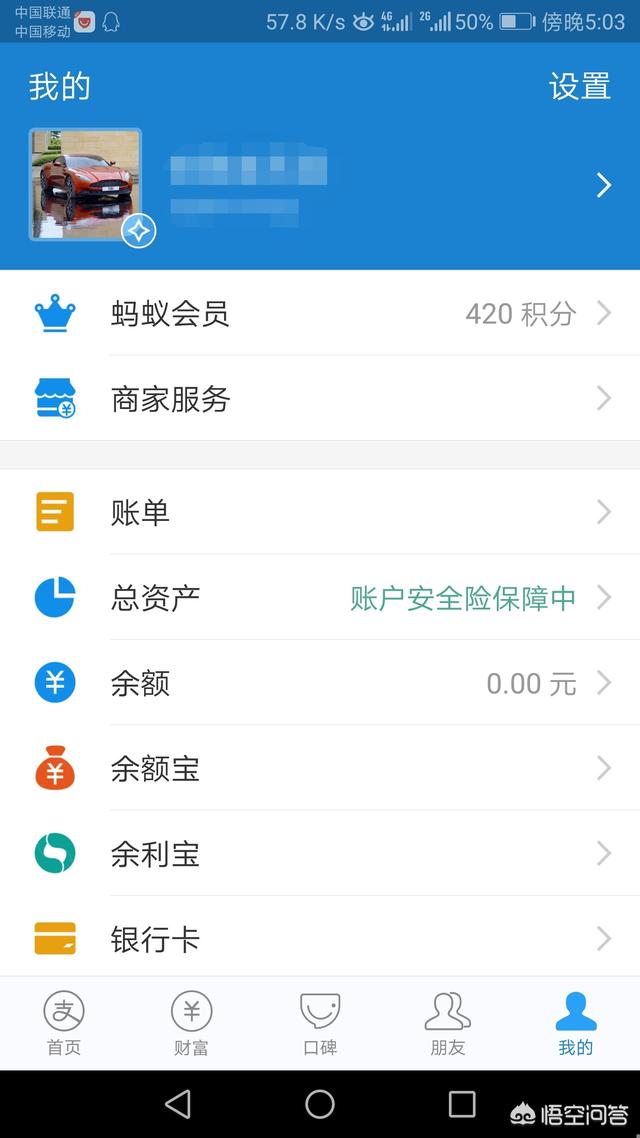 支付宝余额怎么转余利宝免费提现,支付宝余利宝怎样免费转银行卡