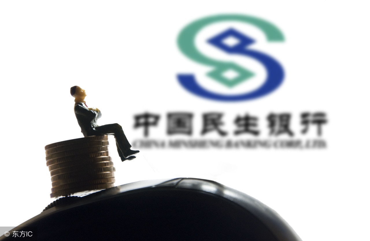 民生银行信用卡提额方法和途径,民生银行信用卡申请技巧全攻略